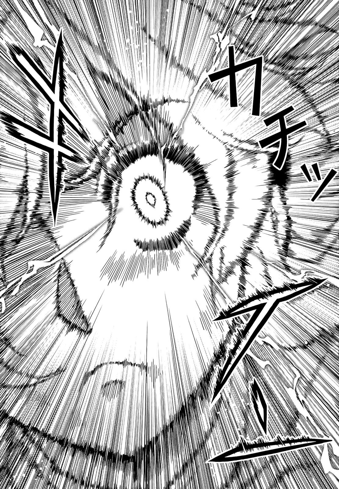 Freezing Chapter 138 - Page 12