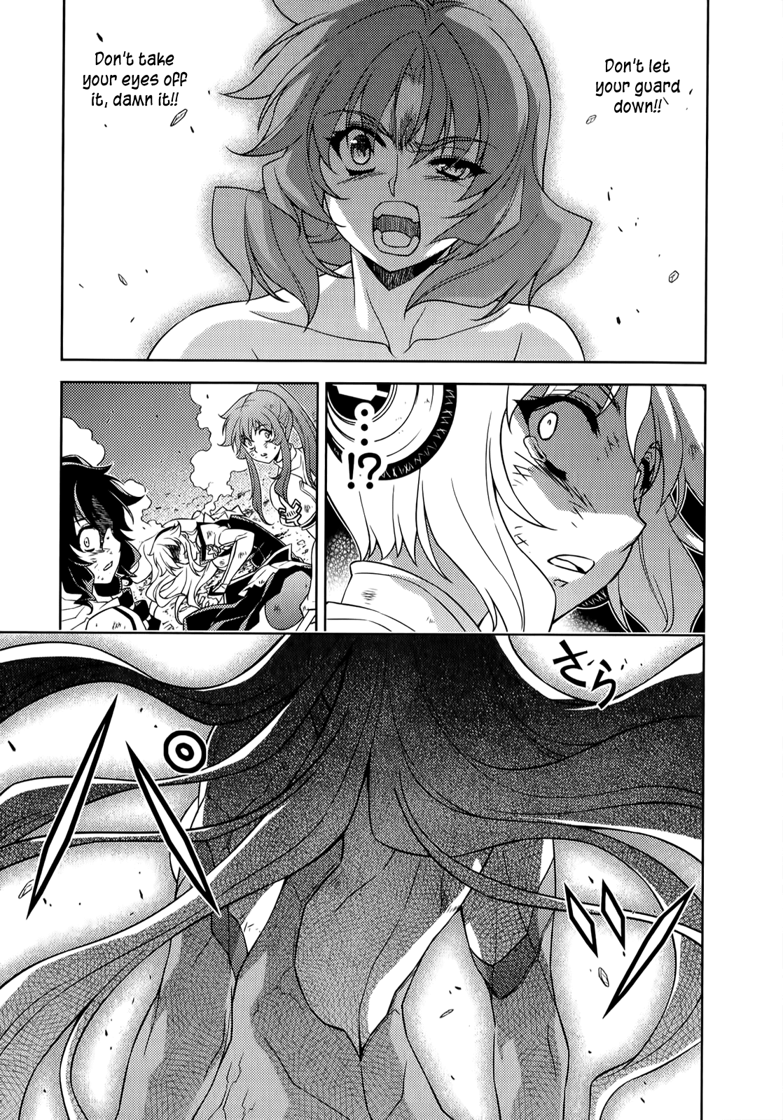 Freezing Chapter 138 - Page 18
