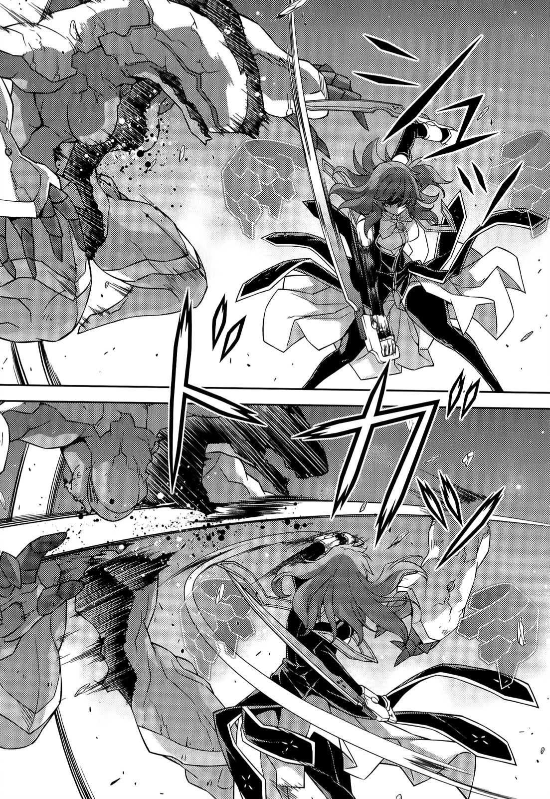 Freezing Chapter 139 - Page 13