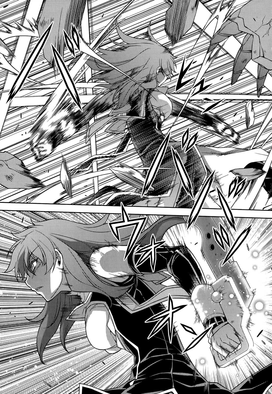Freezing Chapter 139 - Page 14