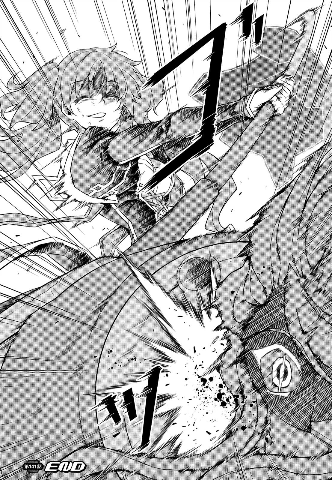 Freezing Chapter 141 - Page 27