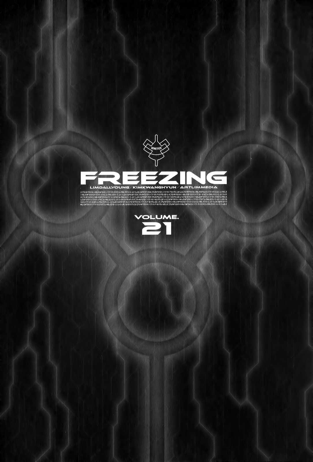 Freezing Chapter 141 - Page 4