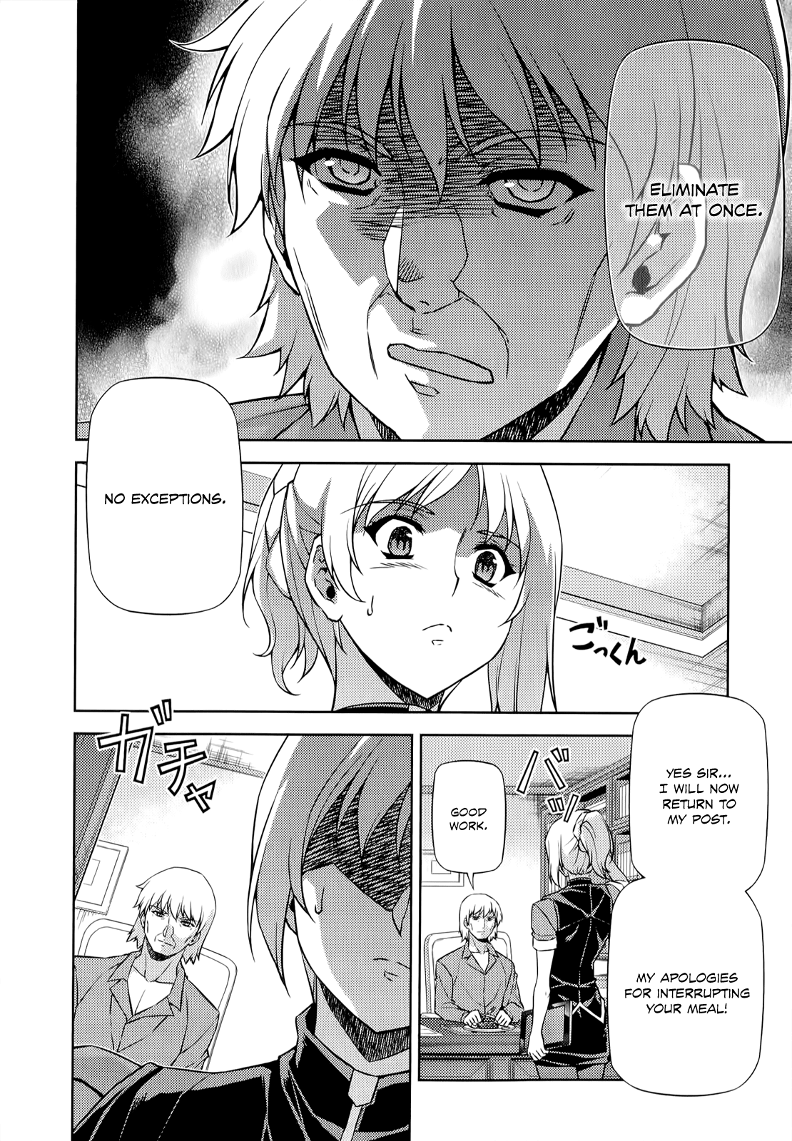 Freezing Chapter 143 - Page 21
