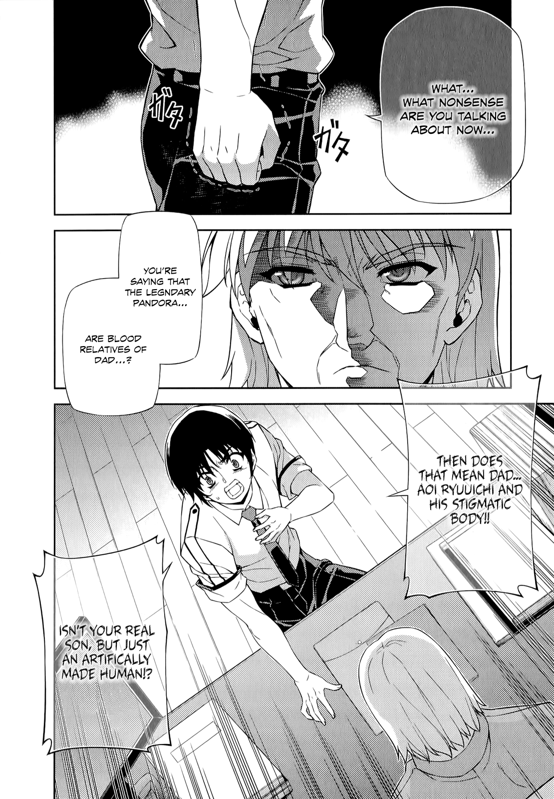 Freezing Chapter 145 - Page 7