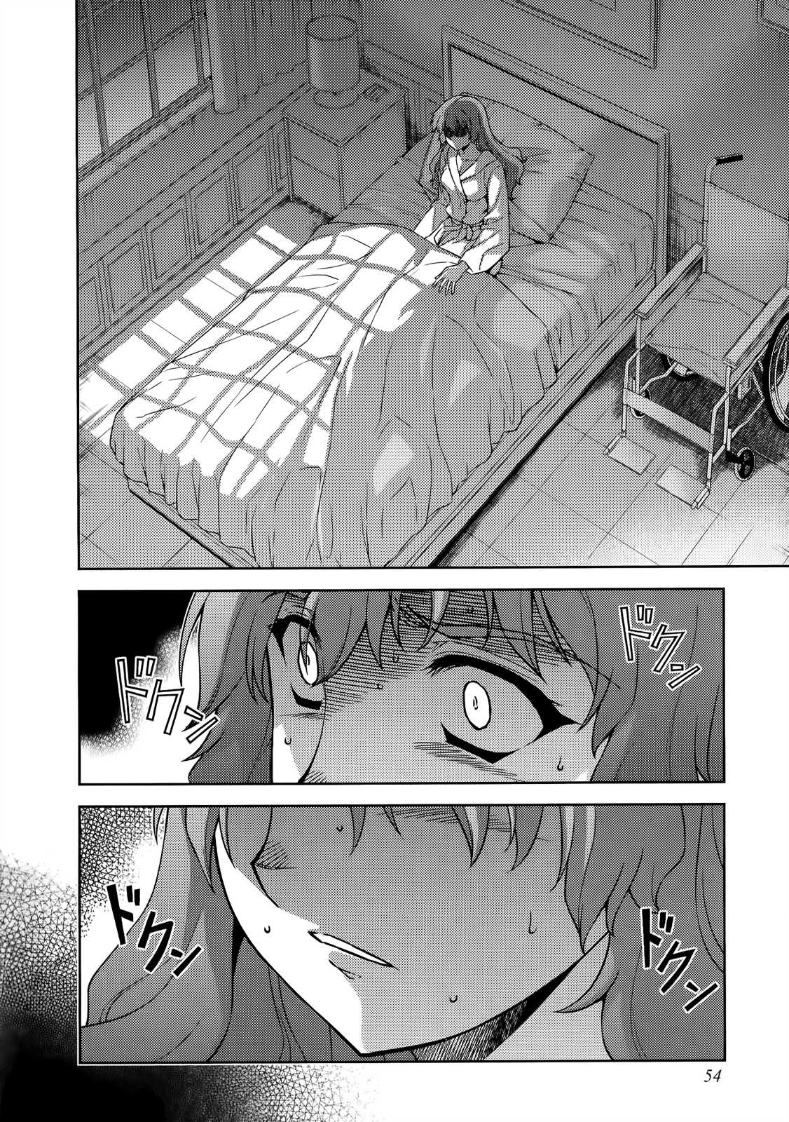 Freezing Chapter 150 - Page 3