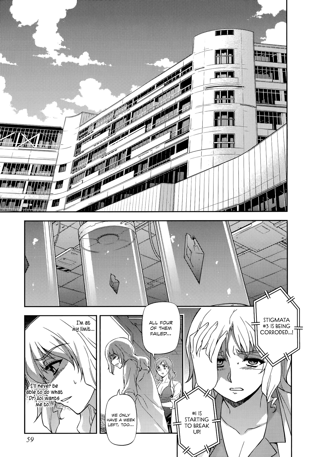 Freezing Chapter 150 - Page 8