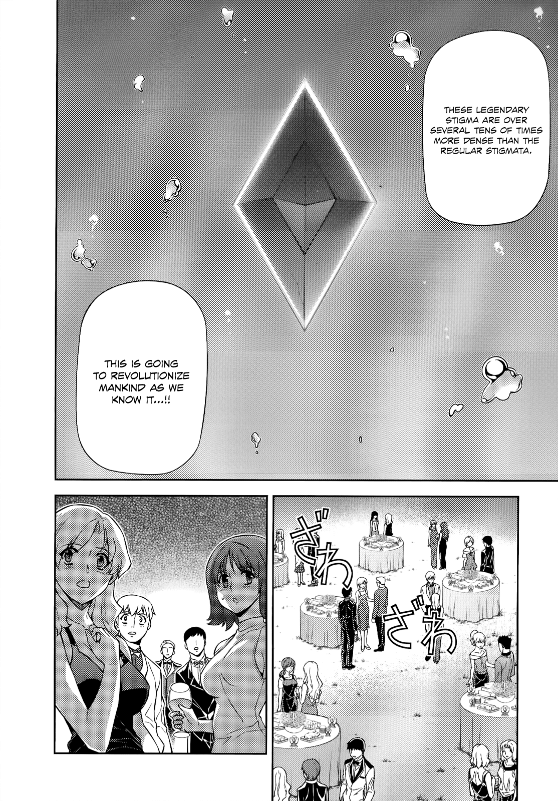 Freezing Chapter 156 - Page 17