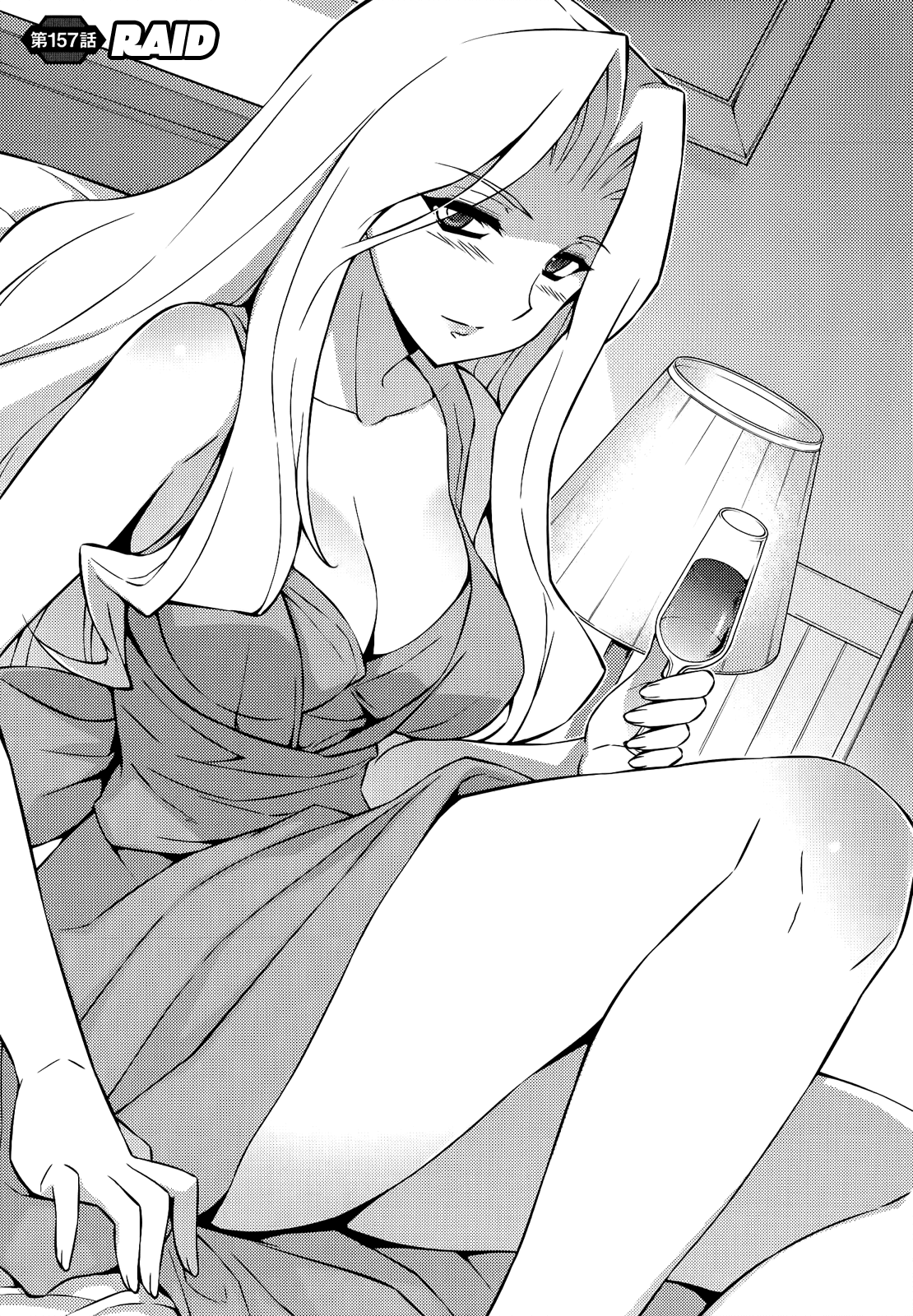 Freezing Chapter 157 - Page 2