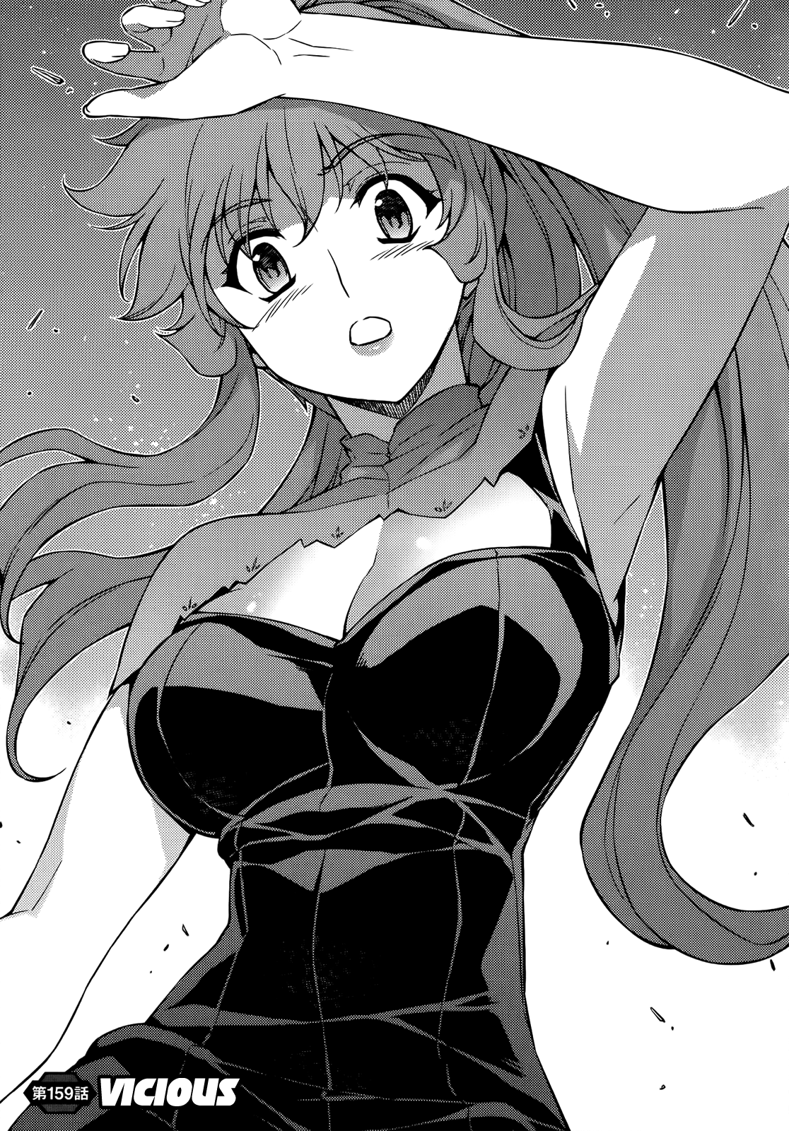 Freezing Chapter 159 - Page 2