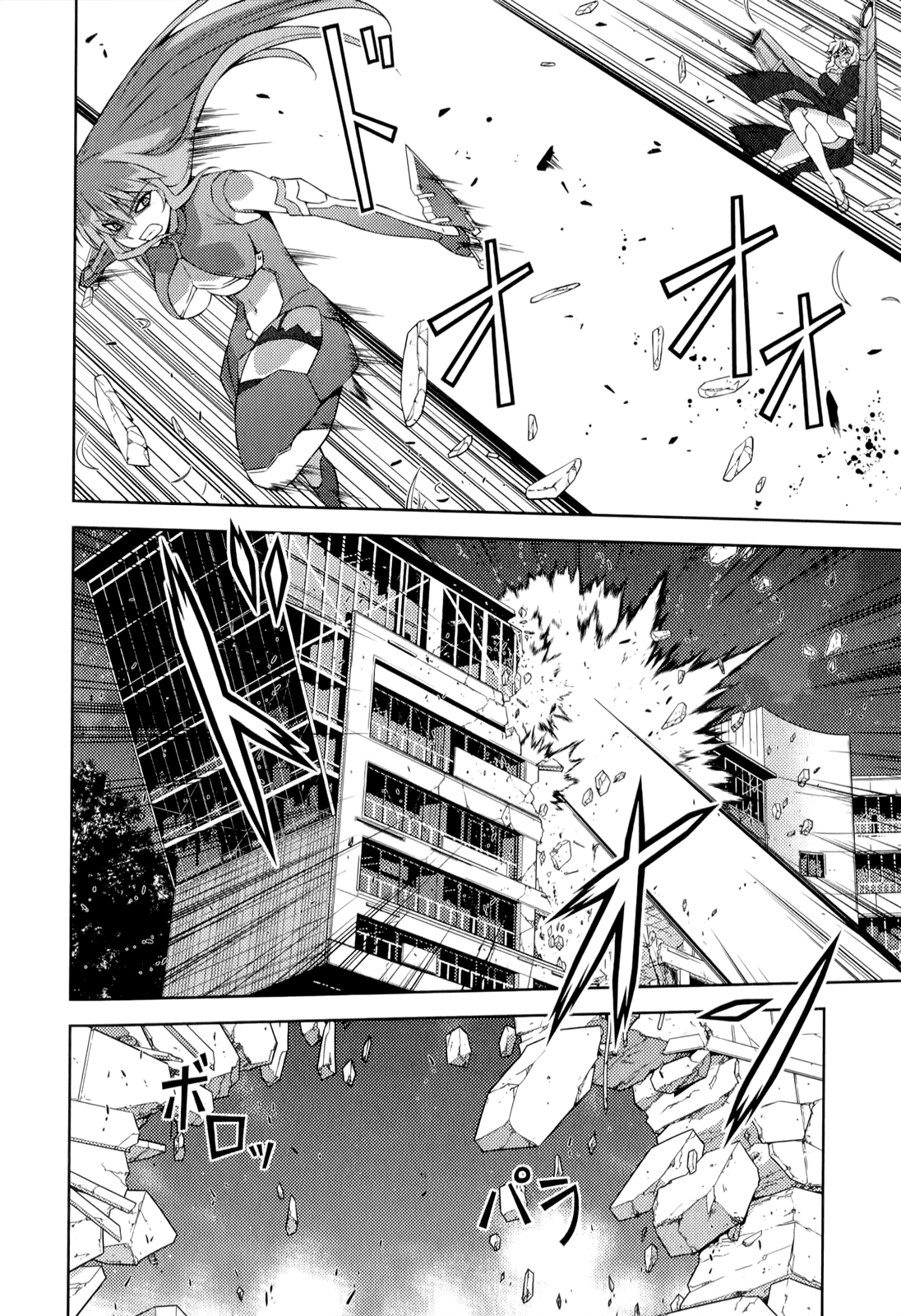 Freezing Chapter 165 - Page 4