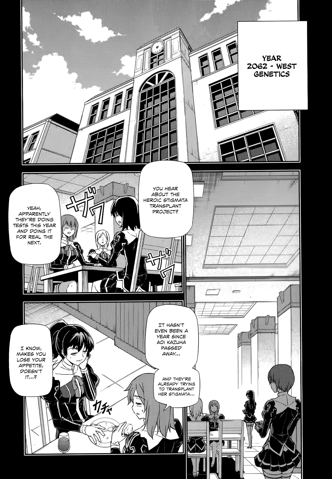 Freezing Chapter 170 - Page 4