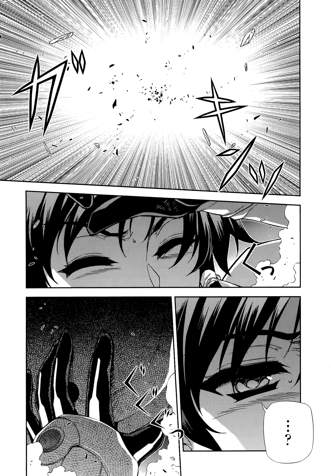 Freezing Chapter 173 - Page 12