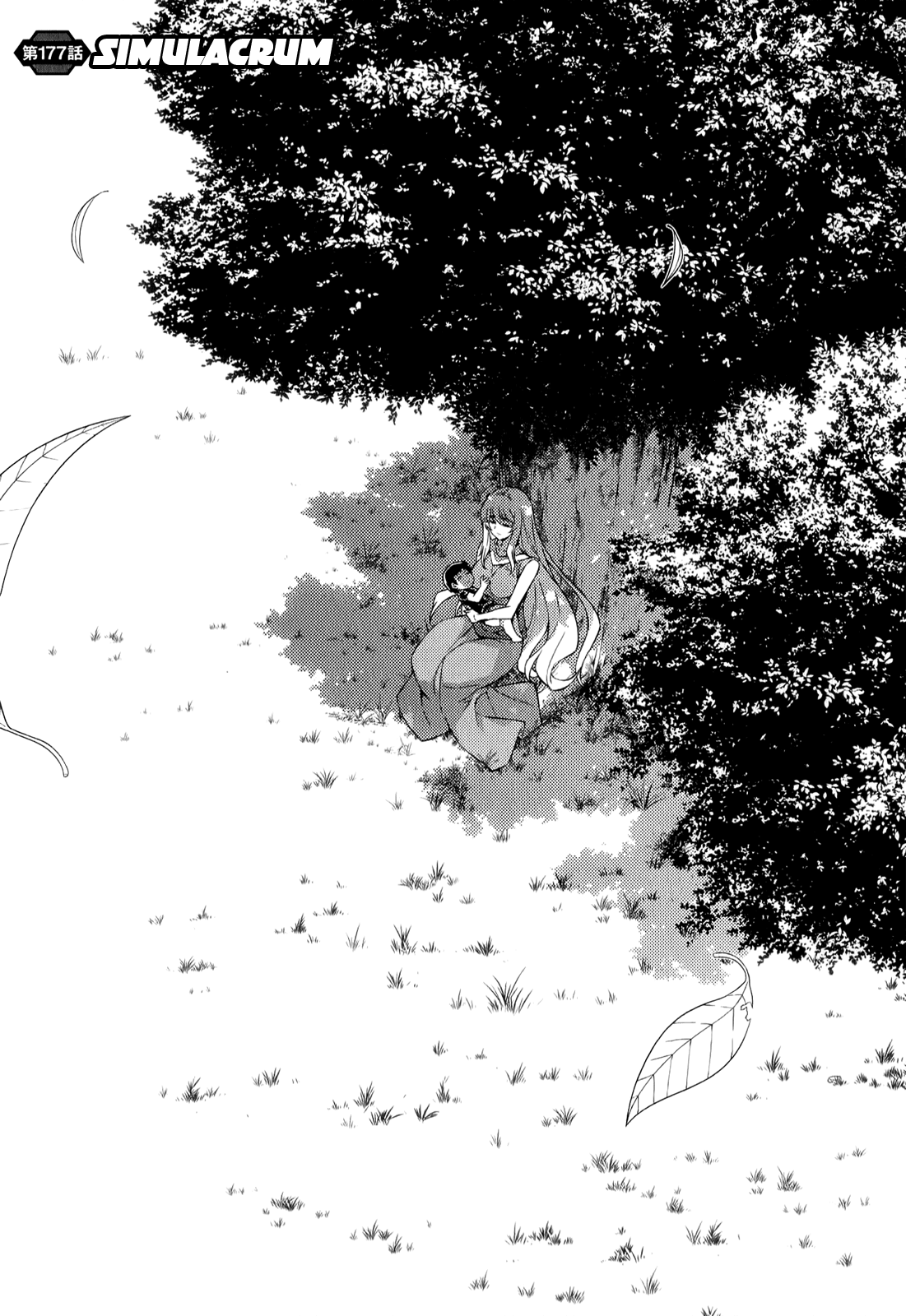 Freezing Chapter 177 - Page 2