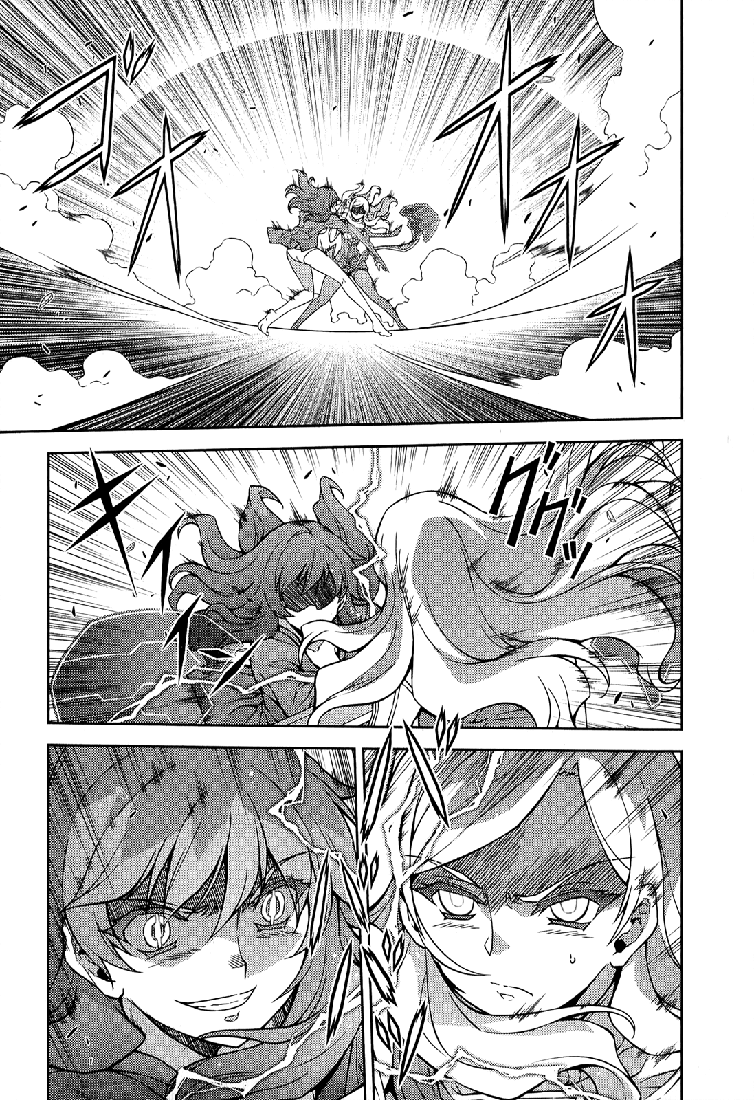 Freezing Chapter 181 - Page 16