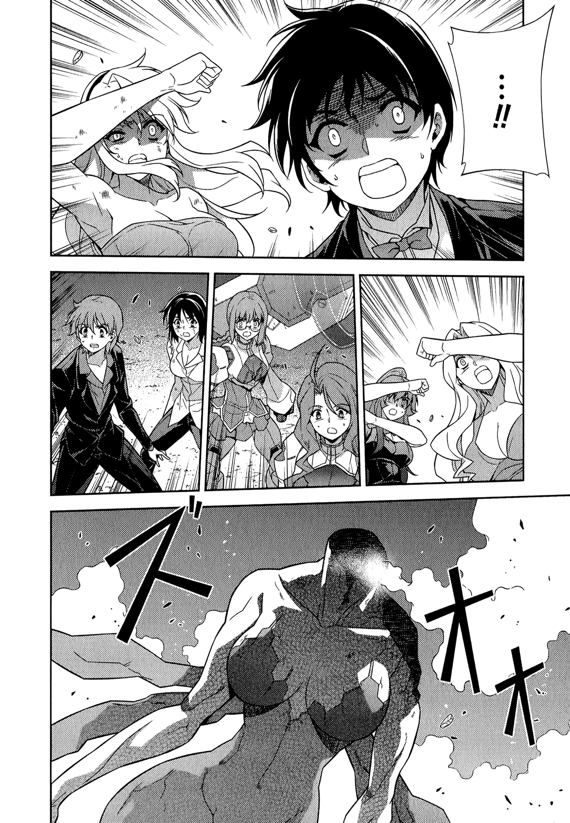 Freezing Chapter 182 - Page 14