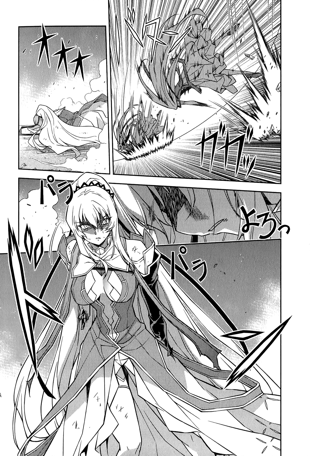 Freezing Chapter 182 - Page 17