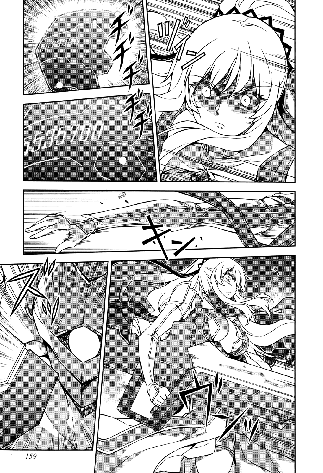 Freezing Chapter 182 - Page 9