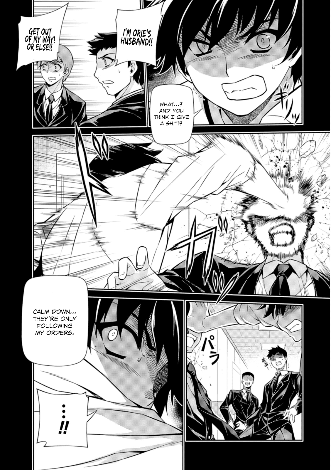 Freezing Chapter 188 - Page 23