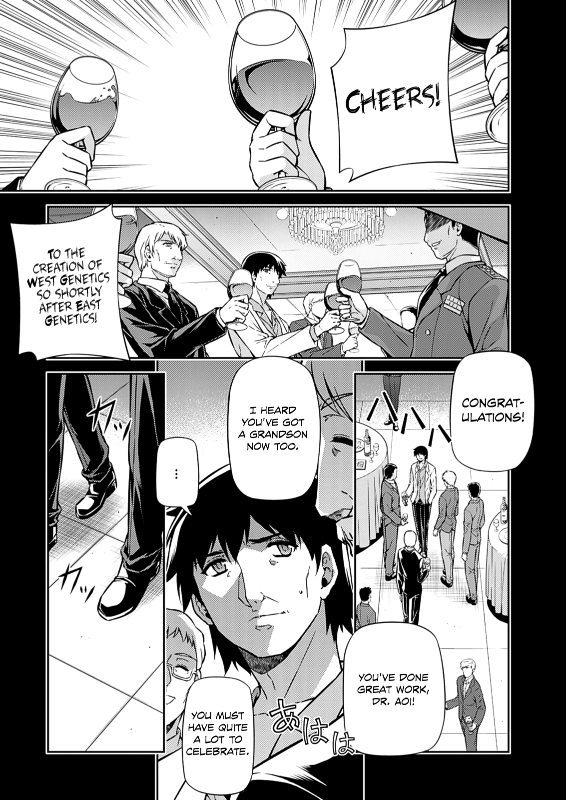 Freezing Chapter 190 - Page 7