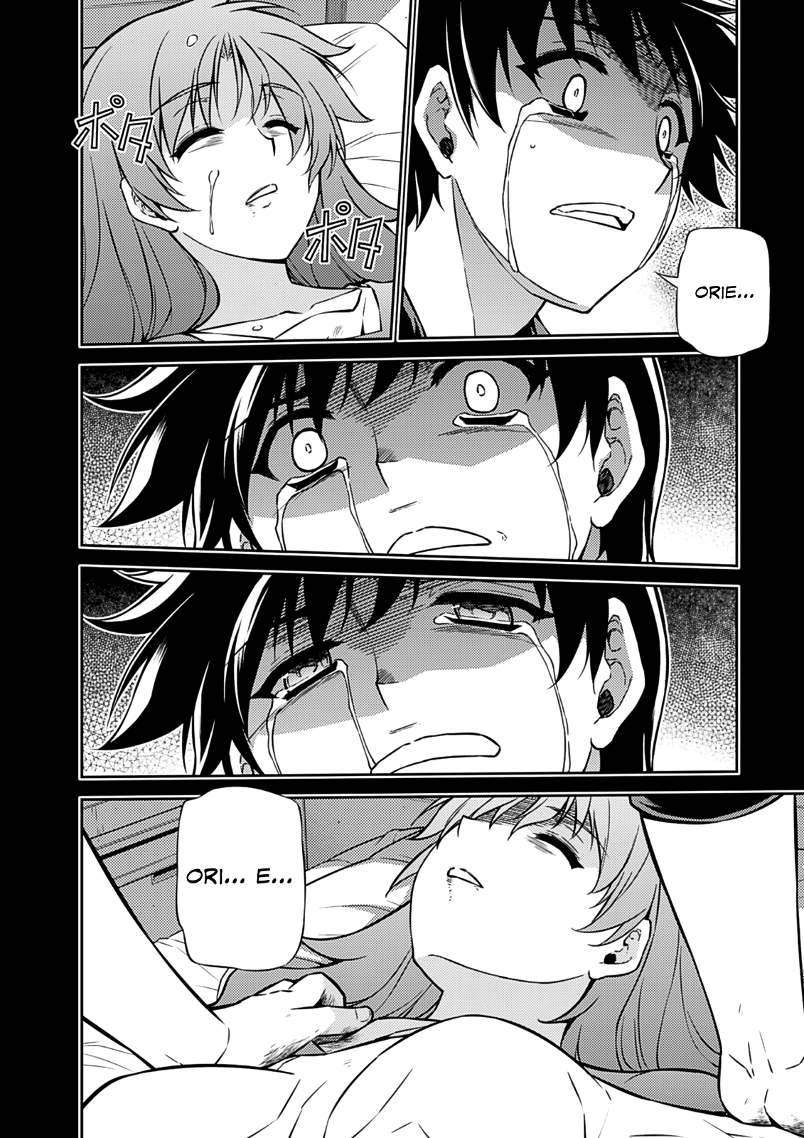 Freezing Chapter 192 - Page 19