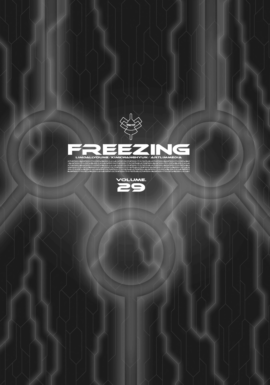 Freezing Chapter 197 - Page 6