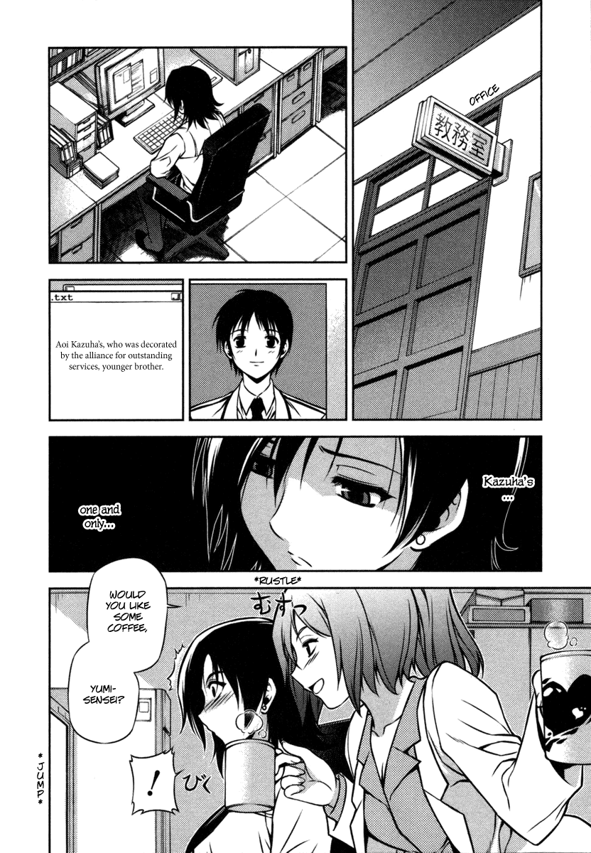 Freezing Chapter 2 - Page 12