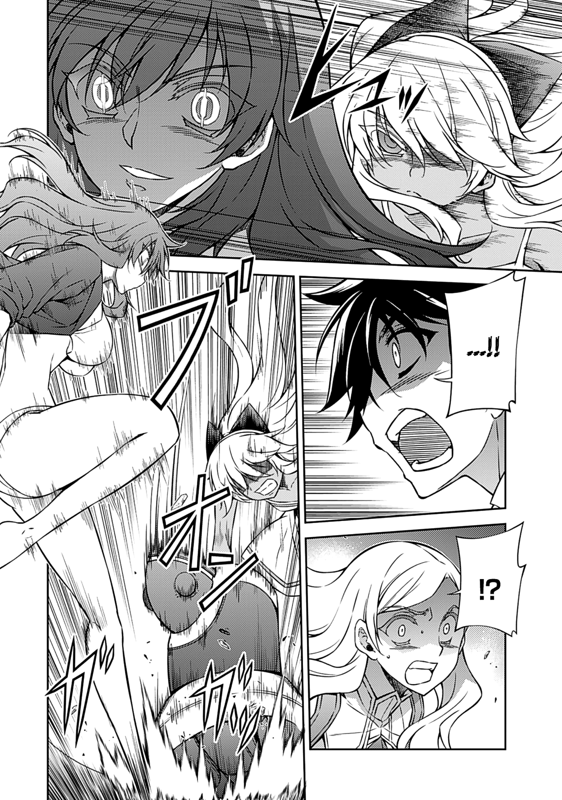 Freezing Chapter 200 - Page 22