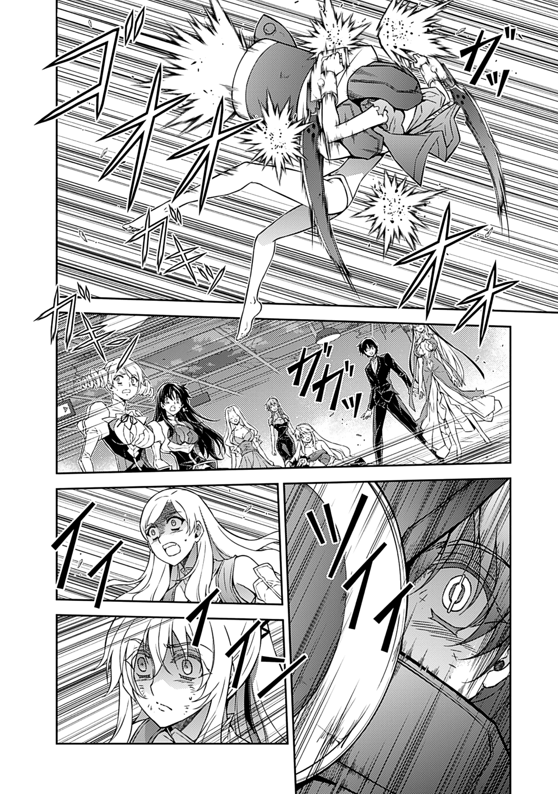 Freezing Chapter 201 - Page 23