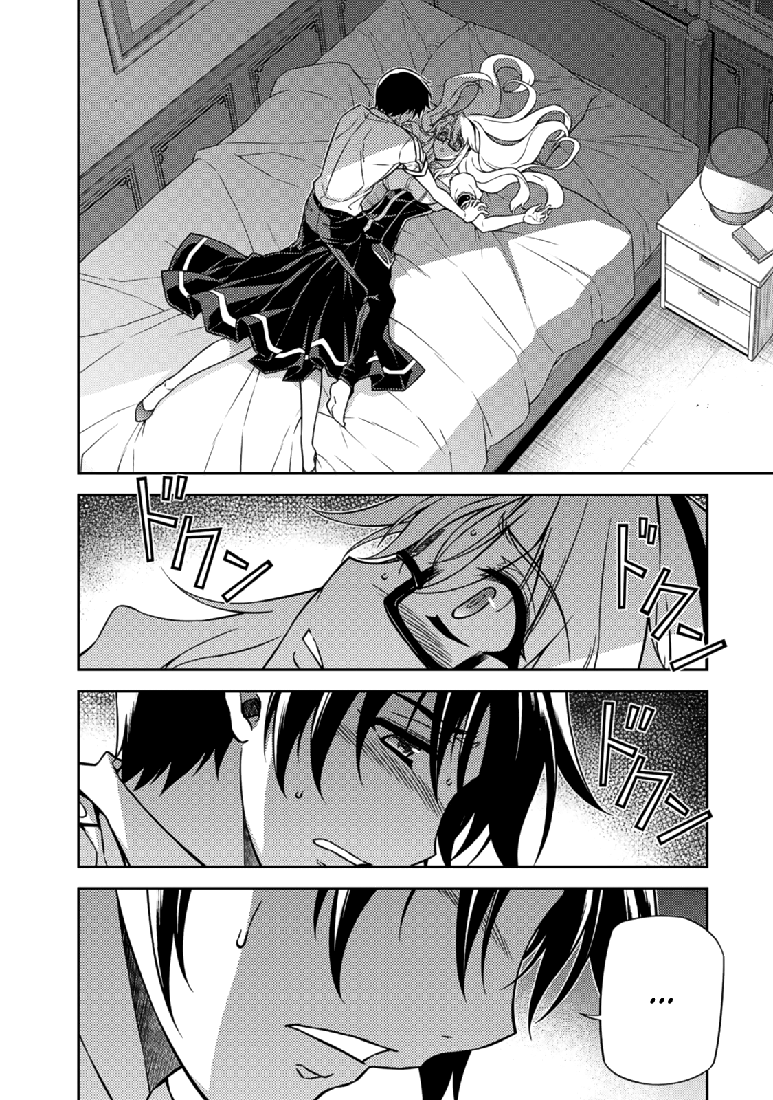 Freezing Chapter 205 - Page 4