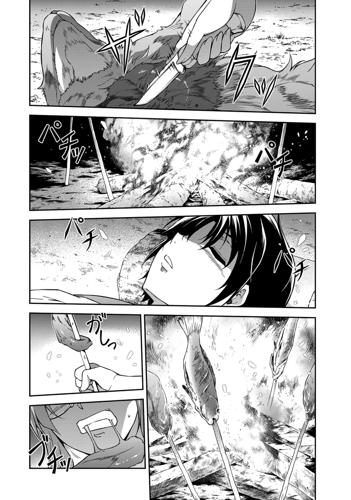 Freezing Chapter 206 - Page 3
