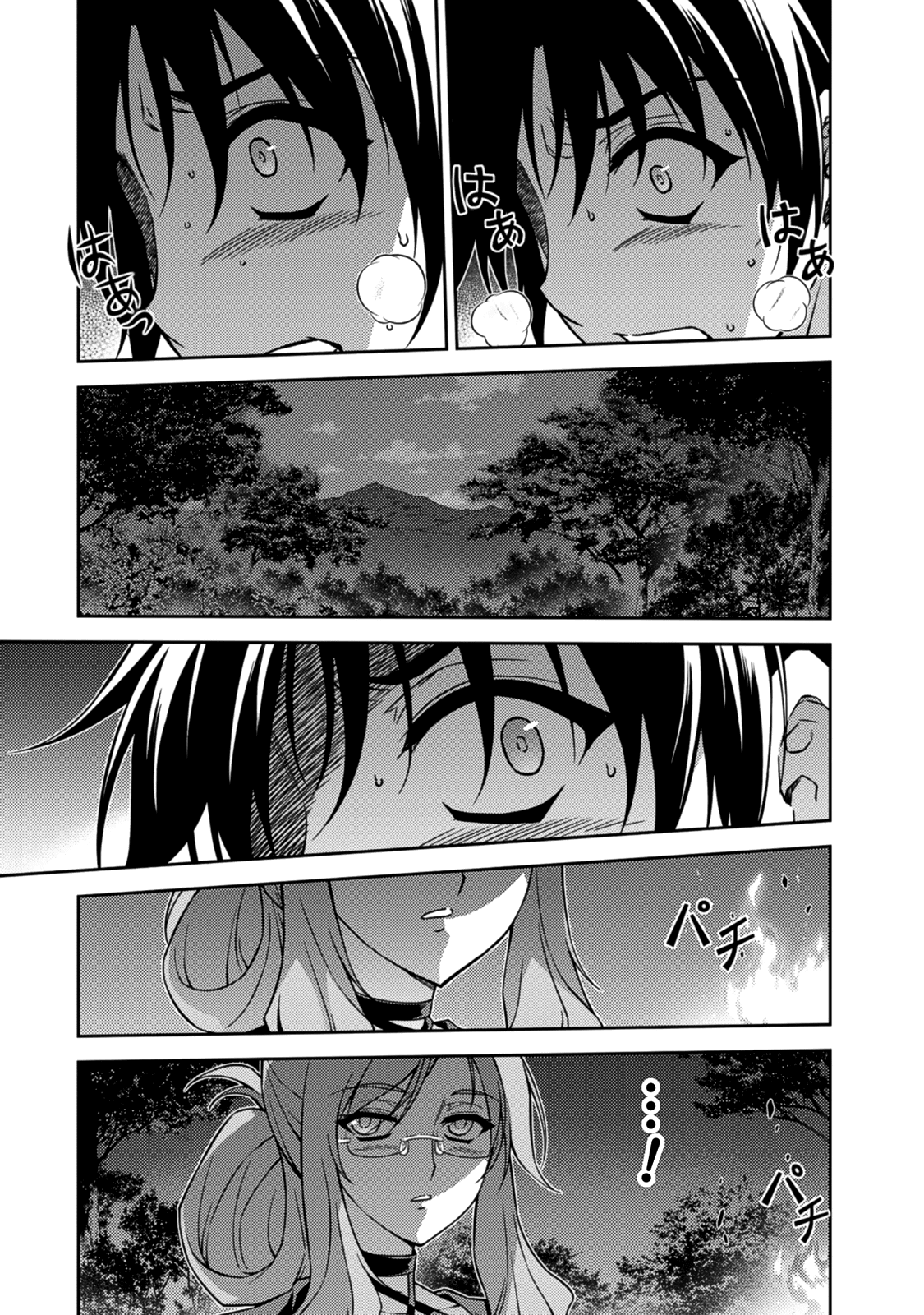 Freezing Chapter 206 - Page 6