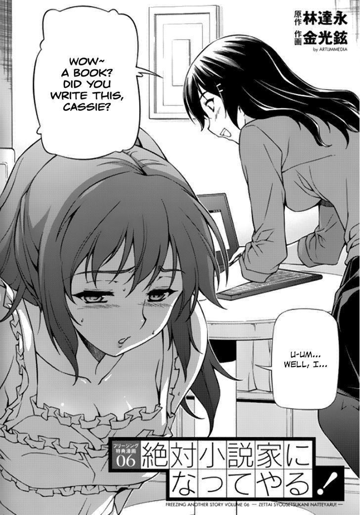 Freezing Chapter 209.6 - Page 3