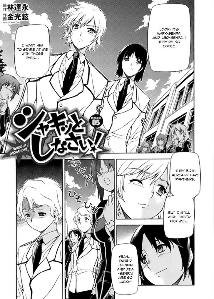 Freezing Chapter 209.8 - Page 4