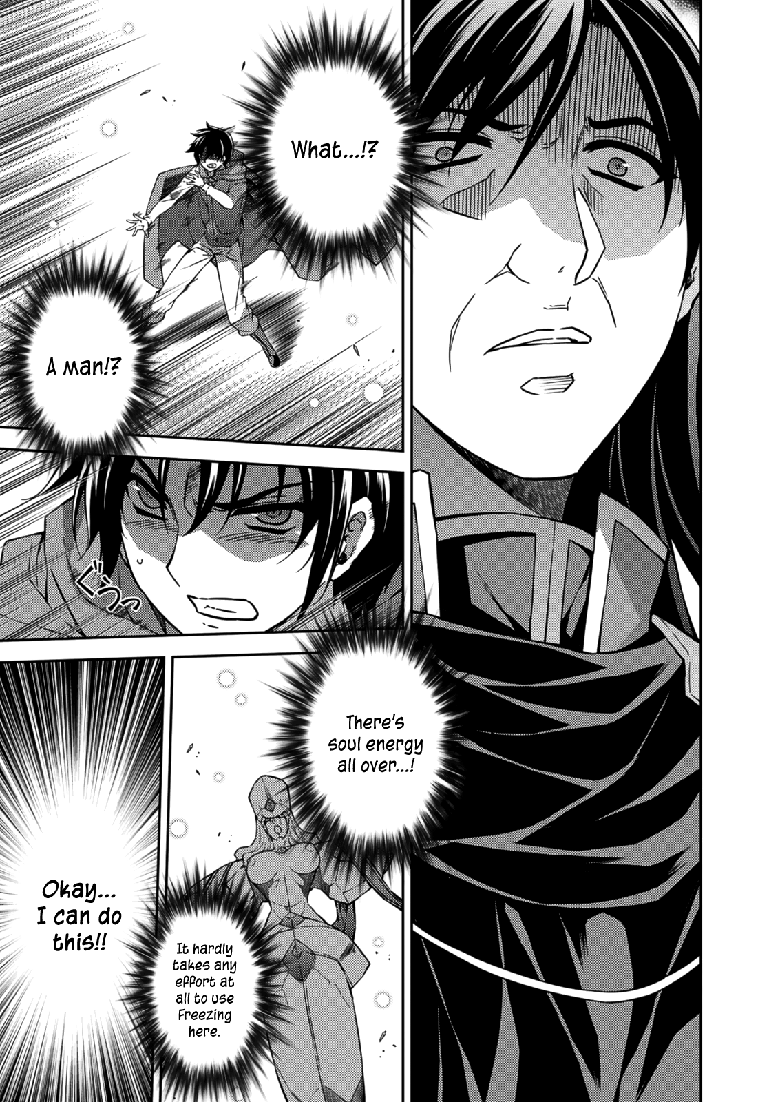 Freezing Chapter 209 - Page 8