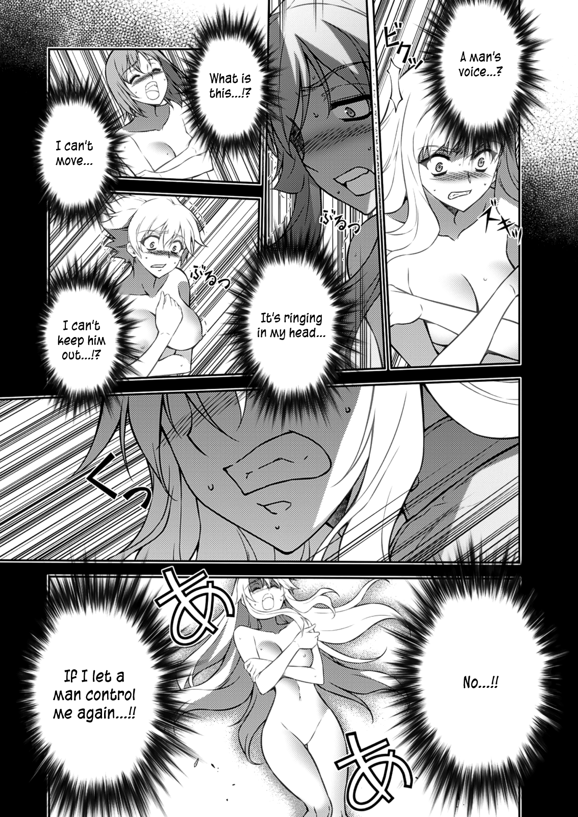 Freezing Chapter 209 - Page 10
