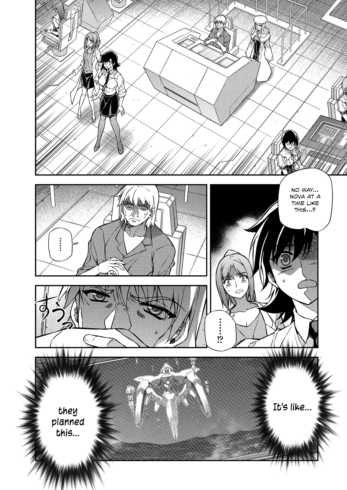 Freezing Chapter 210 - Page 22