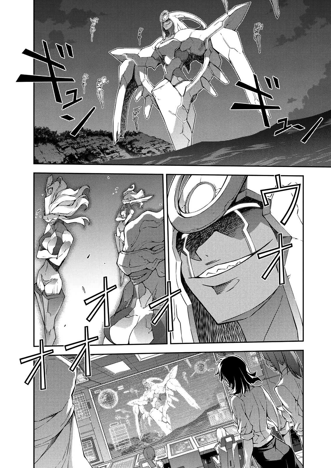 Freezing Chapter 210 - Page 30