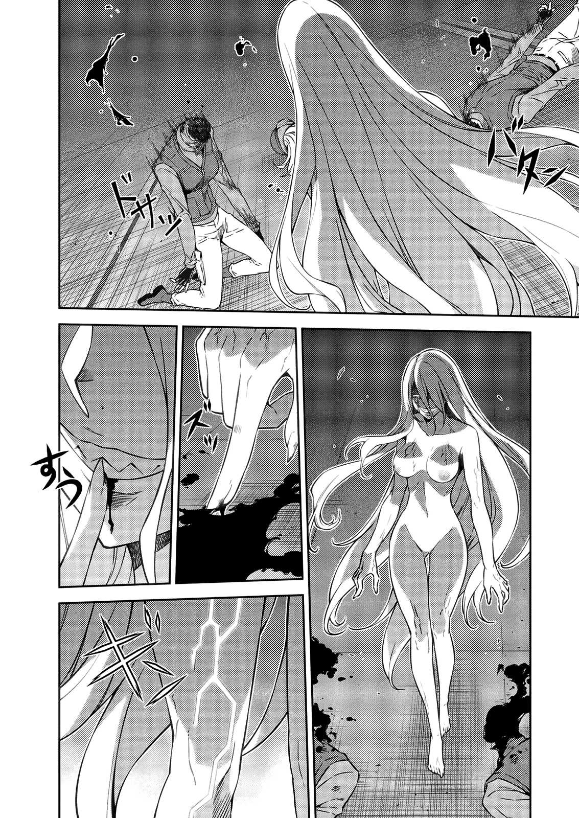 Freezing Chapter 210 - Page 38