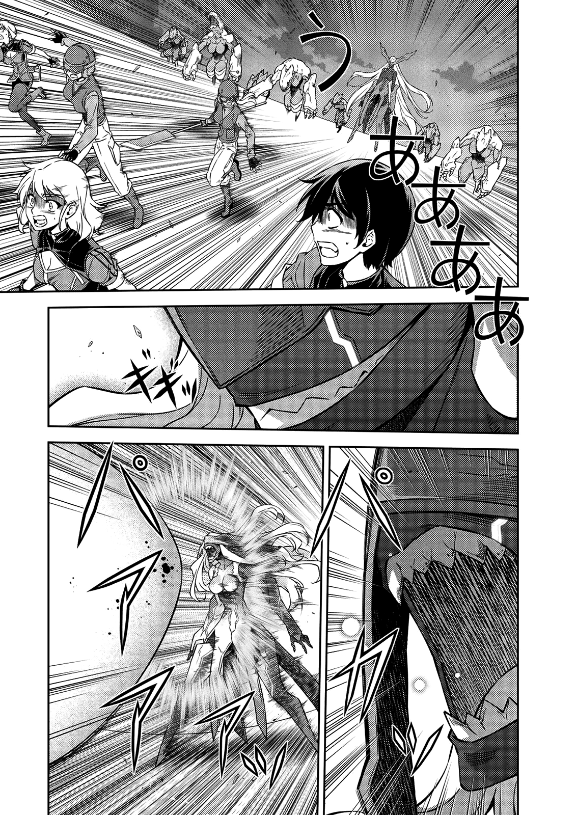 Freezing Chapter 210 - Page 42