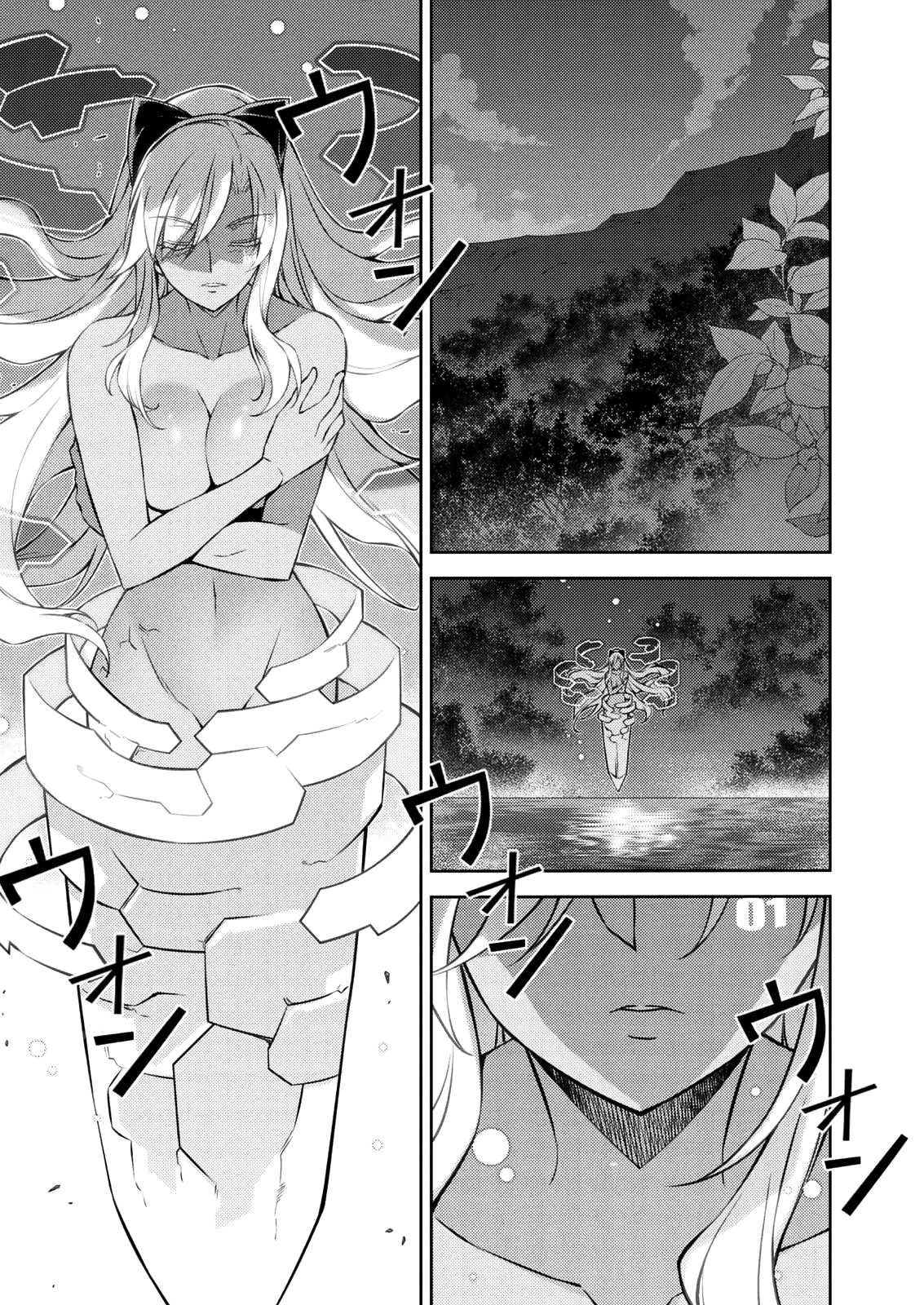 Freezing Chapter 212 - Page 6