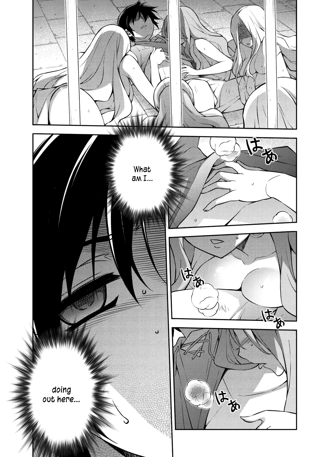 Freezing Chapter 212 - Page 8