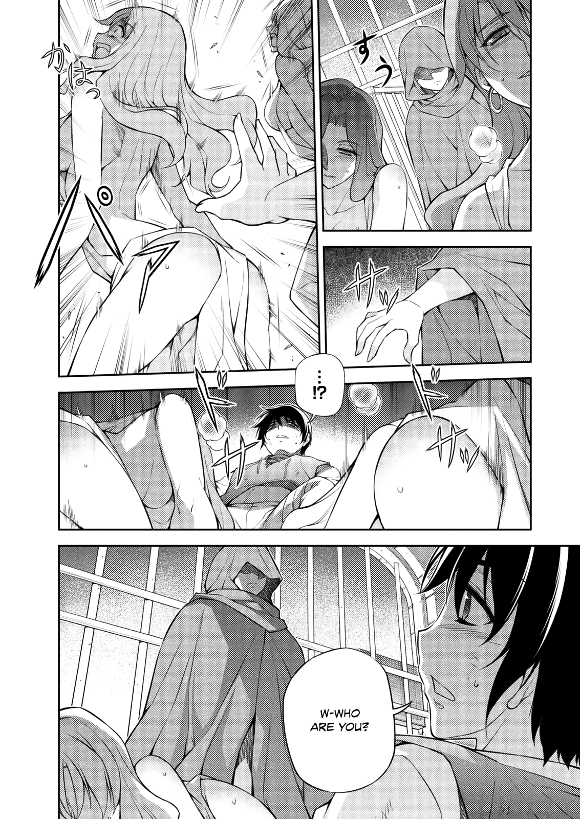 Freezing Chapter 212 - Page 10