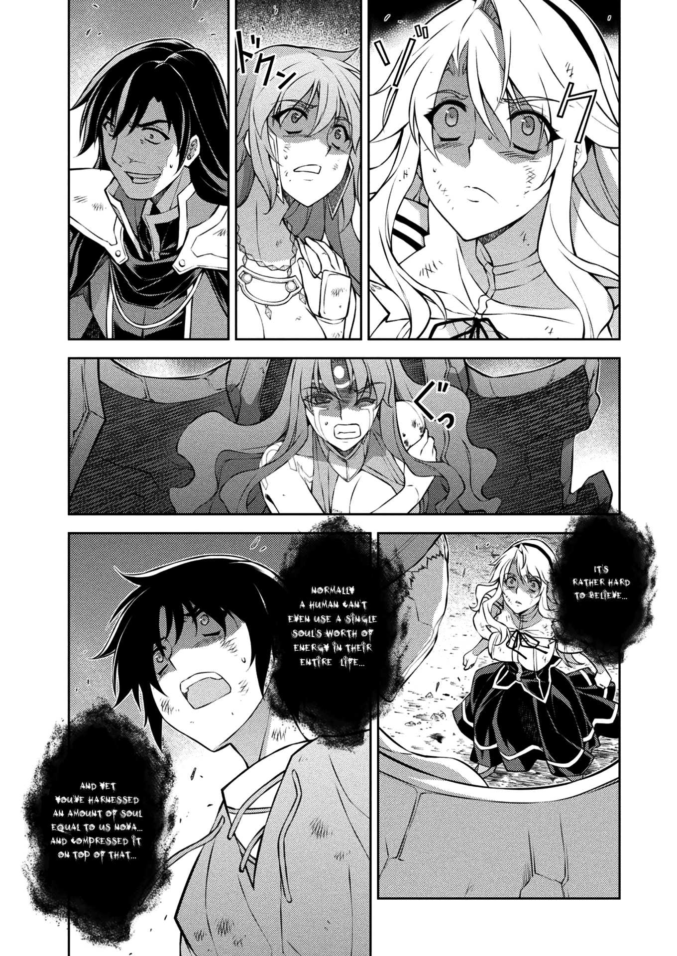 Freezing Chapter 217 - Page 12