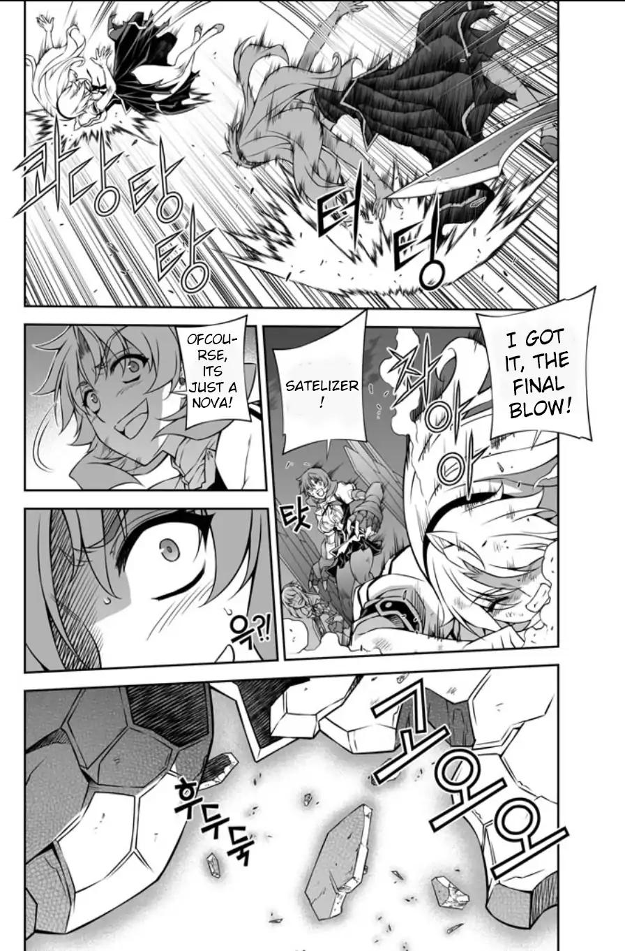 Freezing Chapter 221 - Page 8