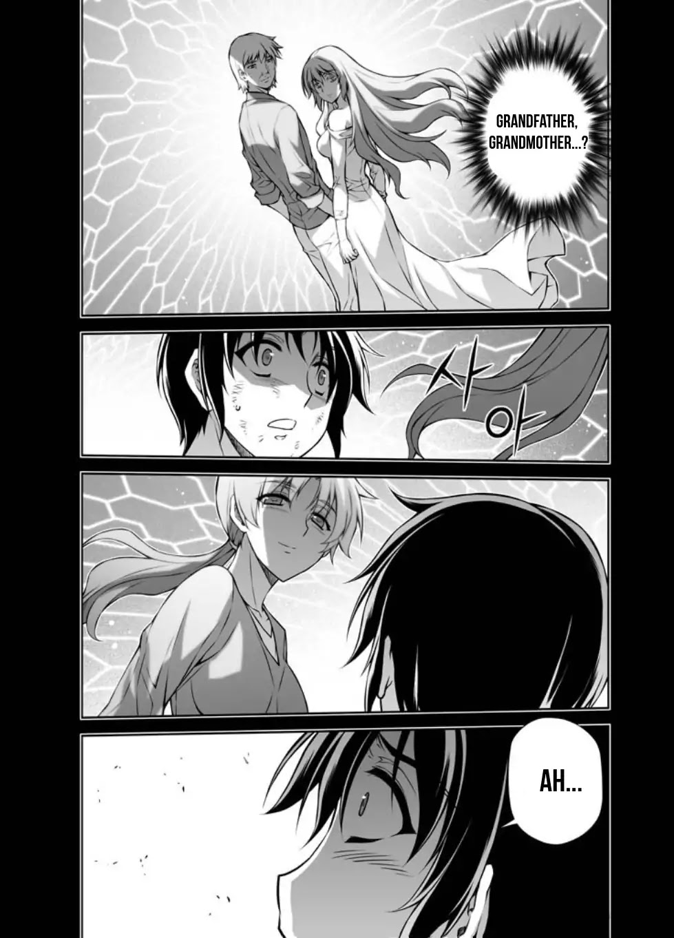 Freezing Chapter 222 - Page 14
