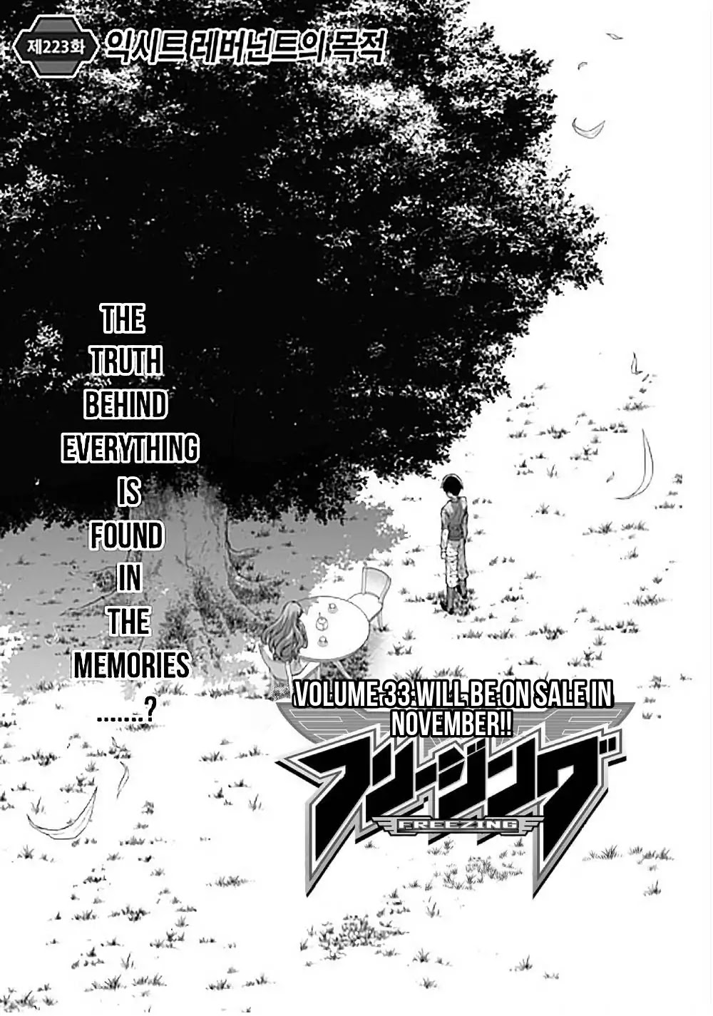 Freezing Chapter 223 - Page 5