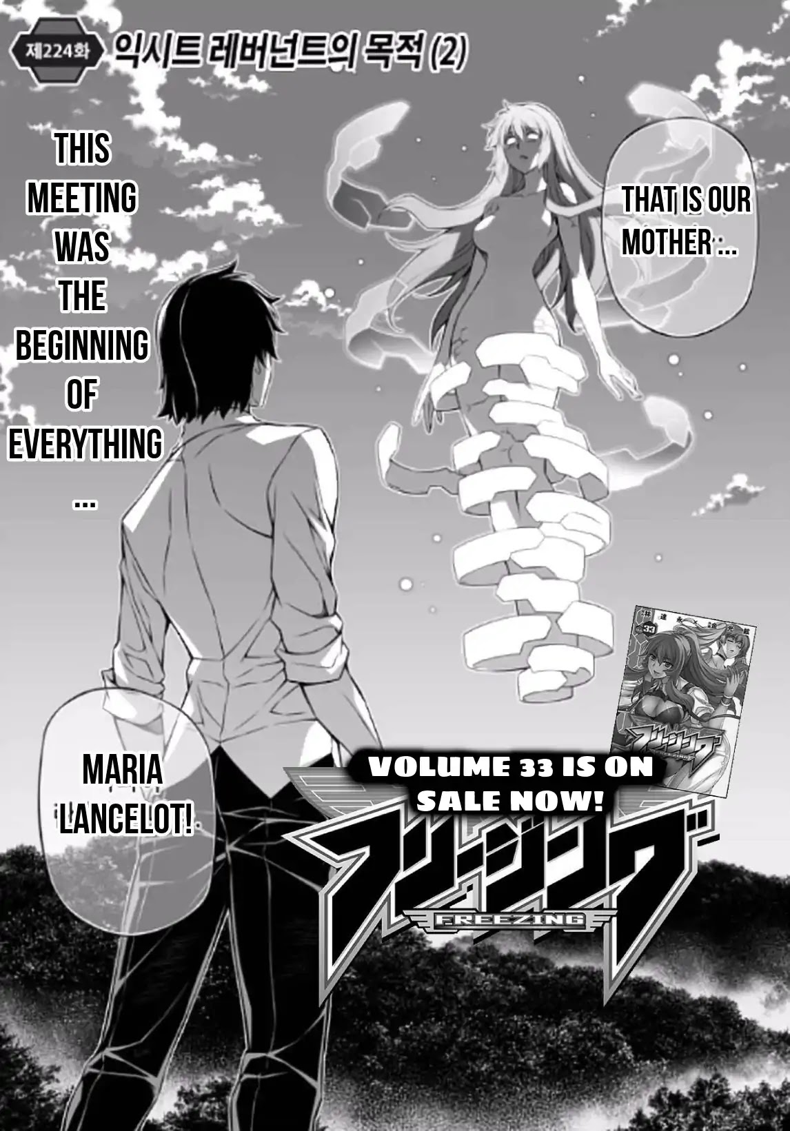 Freezing Chapter 224 - Page 5