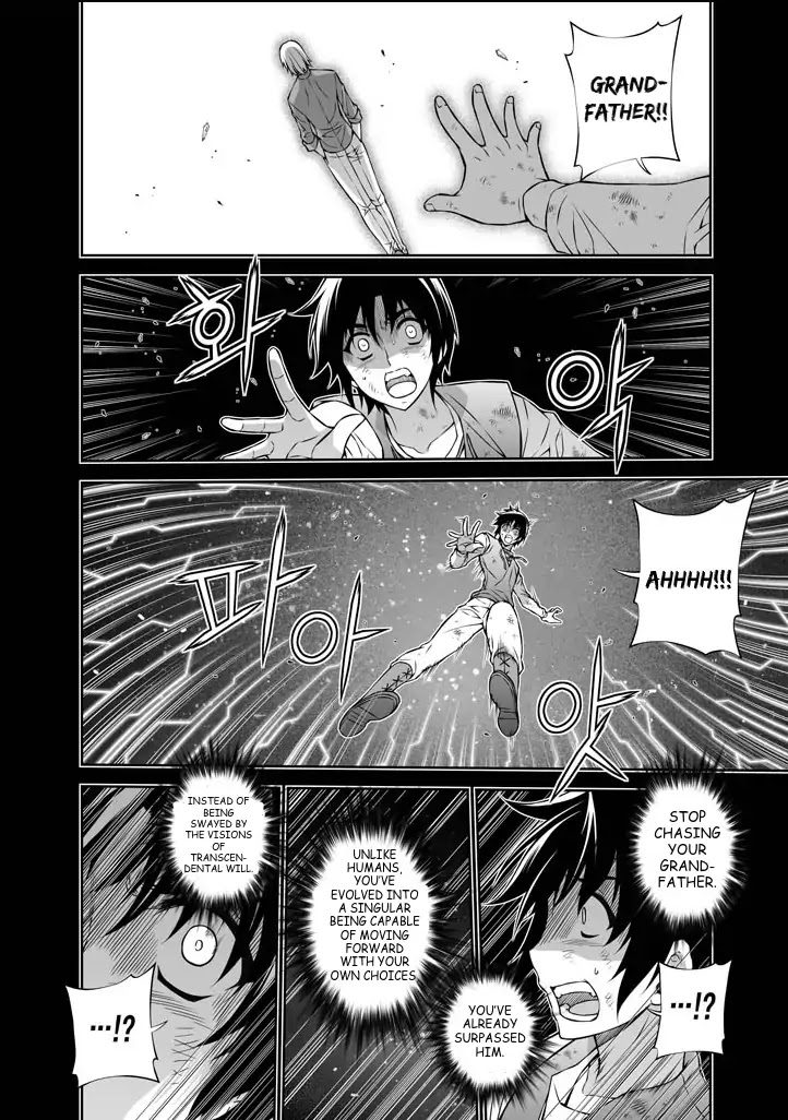 Freezing Chapter 225 - Page 15