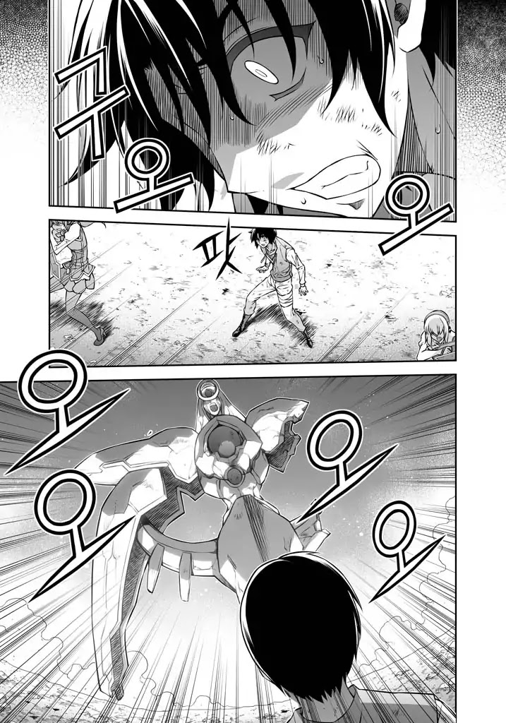 Freezing Chapter 225 - Page 18