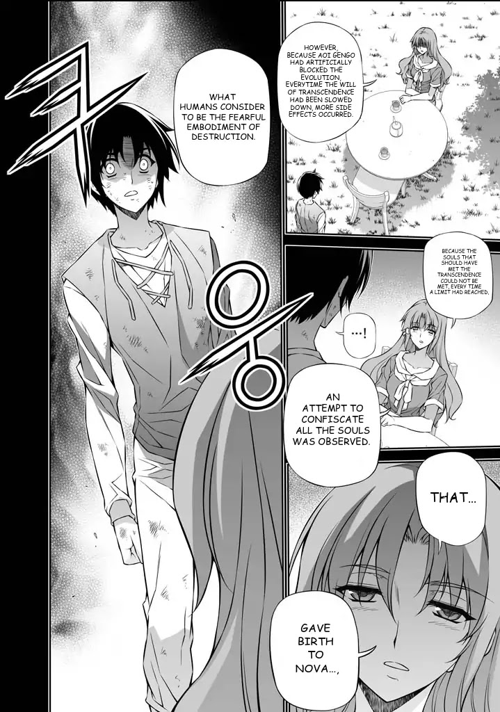 Freezing Chapter 225 - Page 4